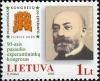 Stamps_of_Lithuania%2C_2005-18.jpg