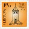 Stamps_of_Lithuania%2C_2007-27.jpg