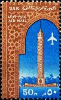 Colnect-1307-485-Airplane---Tower-of-Cairo.jpg