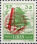 Colnect-1343-502-Cedar-of-Lebanon-with-Conference-symbol.jpg