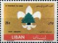 Colnect-1377-937-Lebanese-Scout-emblem.jpg