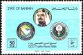 Colnect-1463-260-Emir-Sheikh-Salman-bin-Hamed-Al-Khalifa-emblems.jpg