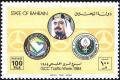 Colnect-1463-261-Emir-Sheikh-Salman-bin-Hamed-Al-Khalifa-emblems.jpg