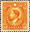 Colnect-1813-569-Huang-Xing-1873-1916.jpg