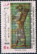 Colnect-1956-268-Persian-archer--bas-relief.jpg