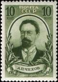 Colnect-3808-529-80th-Birth-Anniversary-of-A-P-Chekhov.jpg