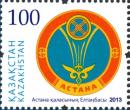 Colnect-4693-053-15th-Anniversary-of-Astana.jpg