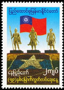 Colnect-2612-411-Statues-stars-and-Flag-Burmese-inscriptions.jpg