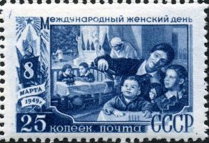 Colnect-1069-849-Soviet-woman-in-Pre-school-Education.jpg