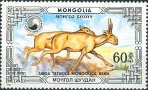 Colnect-1213-864-Mongolian-Saiga-Saiga-tatarica.jpg