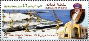 Colnect-1839-877-Oman-Drydock-Company.jpg
