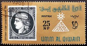 Colnect-1964-657-Stamp-from-France-and-watermark-from-Egypt.jpg