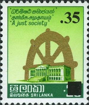 Colnect-2154-403-Parliament-and-wheel-of-life-Overprint.jpg