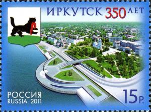 Colnect-2312-424-350th-Anniversary-of-Irkutsk.jpg