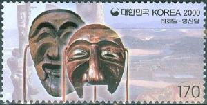 Colnect-2390-088-The-Hahoe-and-Pyongsan-wooden-masks.jpg