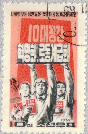 Colnect-2616-834-Three-Koreans-with-books-and-posters.jpg