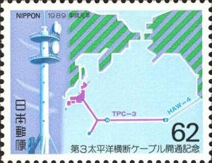 Colnect-2664-549-Opening-of-trans-pacific-fiber-optic-cable.jpg