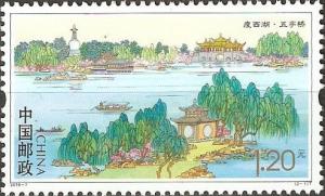 Colnect-2953-236-Pagodas-and-bridges-in-West-Lake.jpg