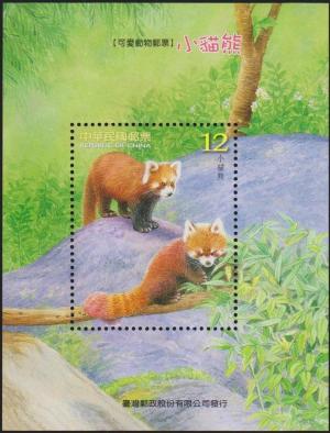 Colnect-3008-500-Red-Panda-Ailurus-fulgens.jpg