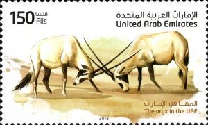 Colnect-3045-379-Arabian-Oryx-Oryx-leucoryx.jpg