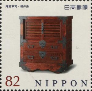 Colnect-3046-727-Echizen-tansu-wooden-chests-Fukui.jpg