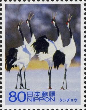 Colnect-4143-658-Red-crowned-Crane-Grus-japonensis---Kushiro.jpg