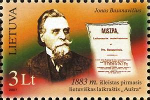 Stamps_of_Lithuania%2C_2007-17.jpg