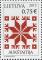 Stamps_of_Lithuania%2C_2015-22.jpg