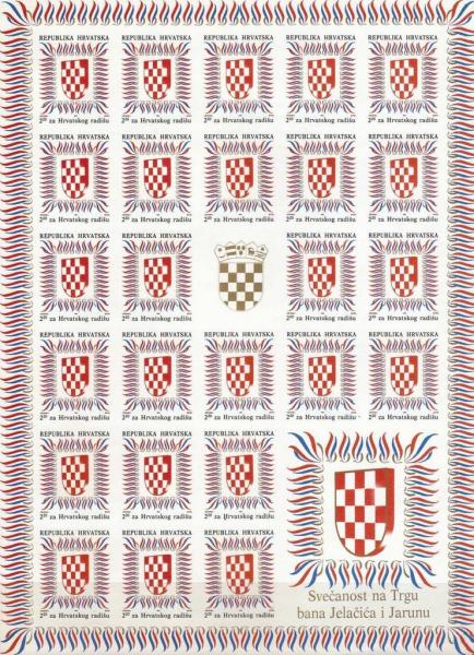 Colnect-1735-036-Croatian-Coat-of-Arms-Sheet.jpg