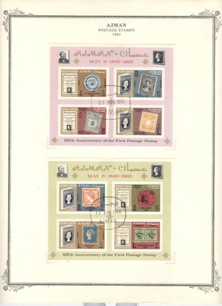 WSA-UAE-Ajman-1965-2.jpg