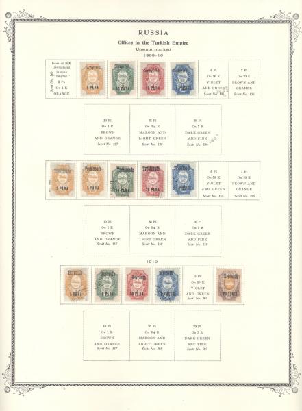 WSA-Russia-Russian_Empire_and_Pre-USSR-OF1909-10-3.jpg