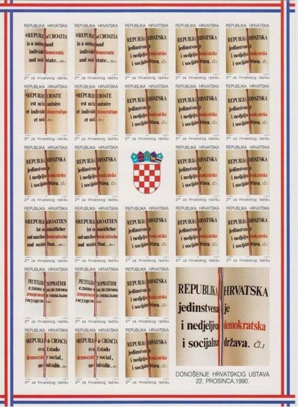 Colnect-1735-042-Croatian-Constitution-Sheet.jpg