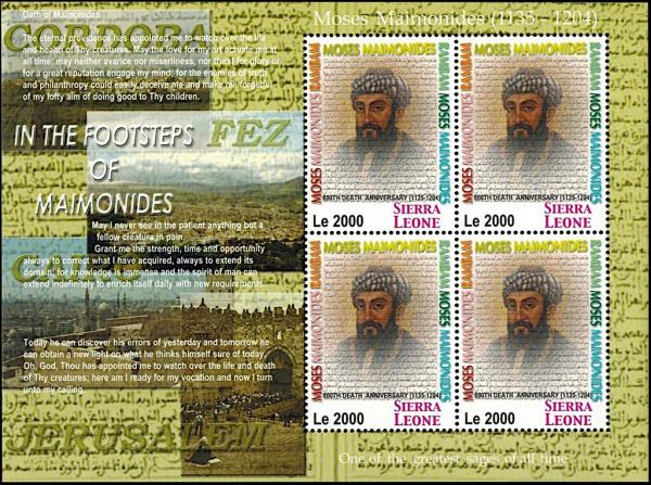 Colnect-6752-163-800th-Memorial-Anniversary-of-Moses-Maimonides.jpg