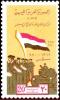 Colnect-4429-319-Flag-and-soldiers-and-Tank.jpg
