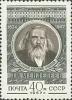Colnect-193-200-50th-Death-Anniversary-of-DIMendeleev.jpg