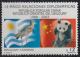 Colnect-1760-207-Flags-of-Uruguay-and-China-Seriema-and-Giant-Panda.jpg