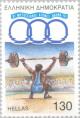 Colnect-178-048-11th-Mediterranean-Games-Athens---Weightlifting.jpg