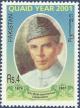 Colnect-2145-359-125th-Birth-Anniv-of-Mohammad-Ali-Jinnah.jpg