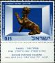 Colnect-2593-687-Bronze-Panther-Avdat-1st-Cent-BC.jpg