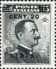 Colnect-1627-449-Italian-stamps-overprinted.jpg