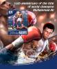 Colnect-5463-252-Muhammad-Ali-50th-Anniv-of-the-World-Champion-Title.jpg