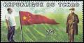 Colnect-2390-544-Deng-Xiaoping-and-chinese-flag.jpg