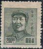 East_China_Post_Mao_200Yuan_Stamp.JPG