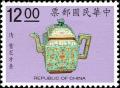 Colnect-4851-863-Rectangular-Teapot-with-Passion-Flower-Motif.jpg
