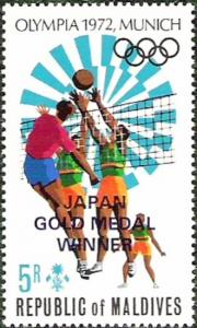 Colnect-4129-989-Japan---Basketball.jpg