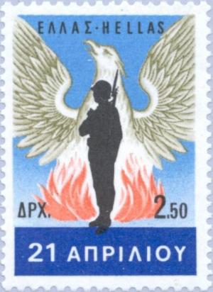 Colnect-171-460-Emblem-of-the-April-21st-1967-Junta-regime.jpg