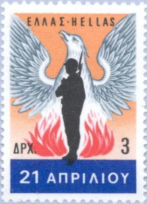 Colnect-171-461-Emblem-of-the-April-21st-1967-Junta-regime.jpg