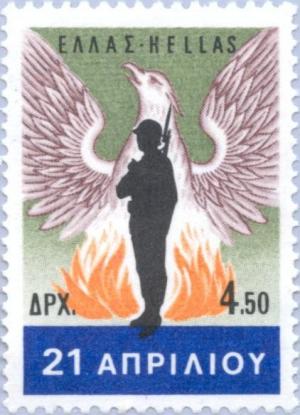 Colnect-171-462-Emblem-of-the-April-21st-1967-Junta-regime.jpg