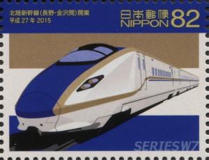 Colnect-3047-019-West-Japan-Railway-W7-Train.jpg