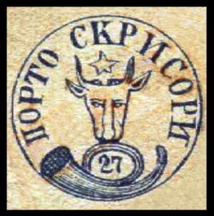 Stamp_Moldavian_Cap_de_bour_1858.jpg